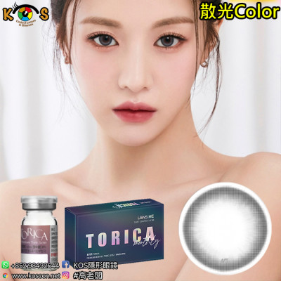 【散光】Lensme Torica Youson Gray 토리카 유스온 그레이 (난시 교정용) 每月抛棄散光彩妝隱形眼鏡 【散光】Lensme Torica Youson Gray 토리카 유스온 그레이 (난시 교정용) 每月抛棄散光彩妝隱形眼鏡